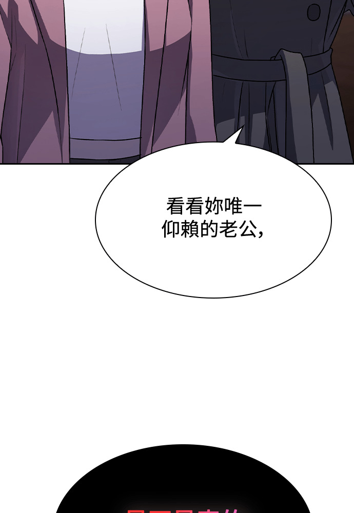 第66话 第48页