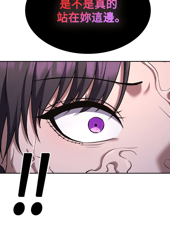 第66话 第49页