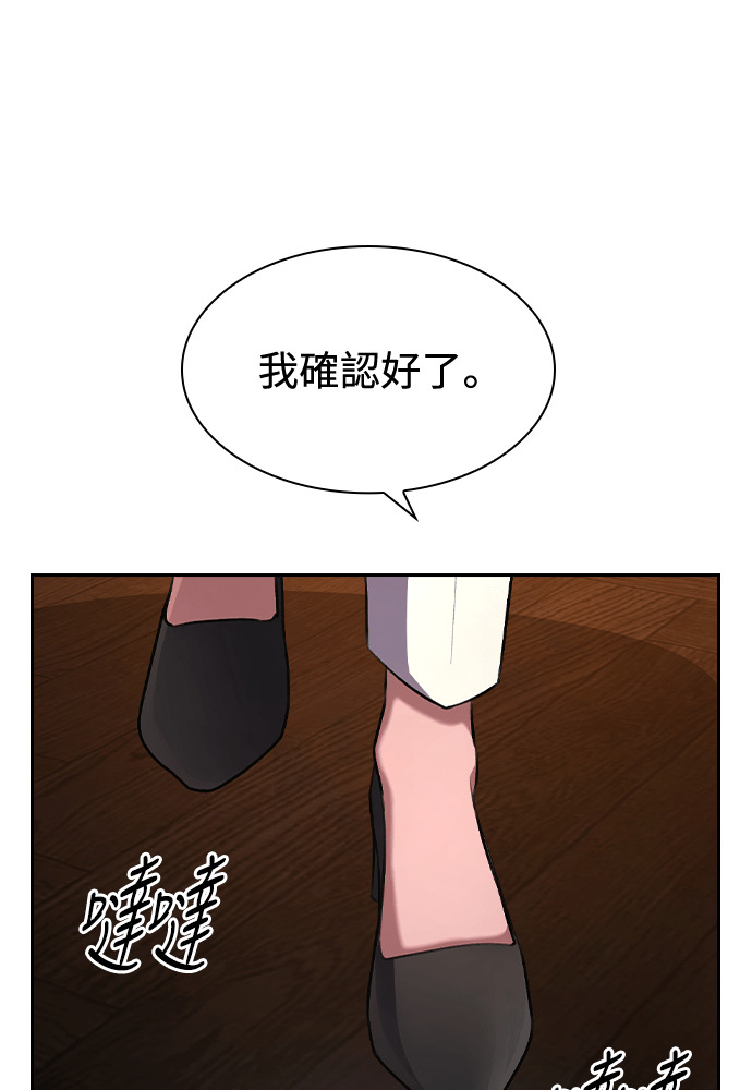 第66话 第50页