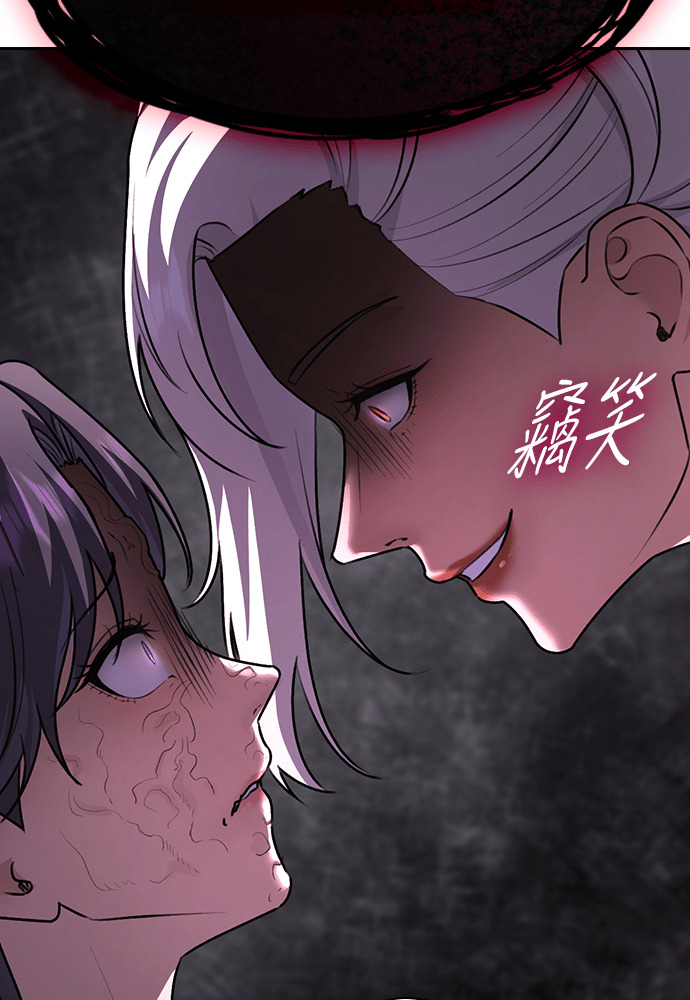 第66话 第52页
