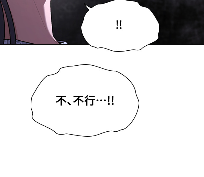 第66话 第53页