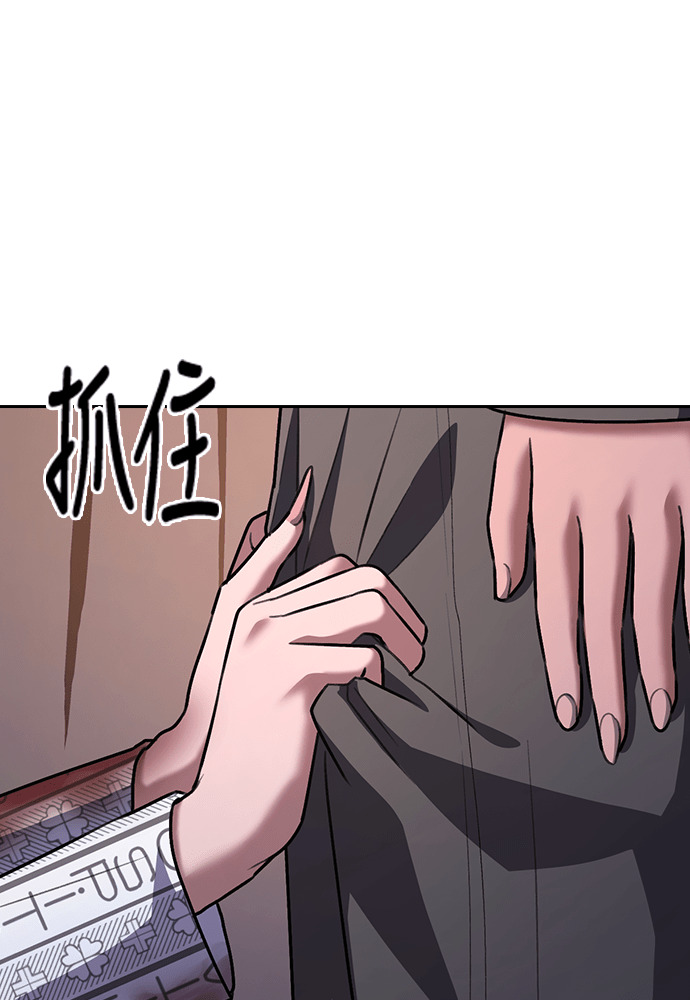 第66话 第54页