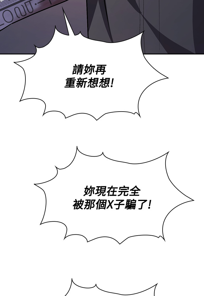 第66话 第55页