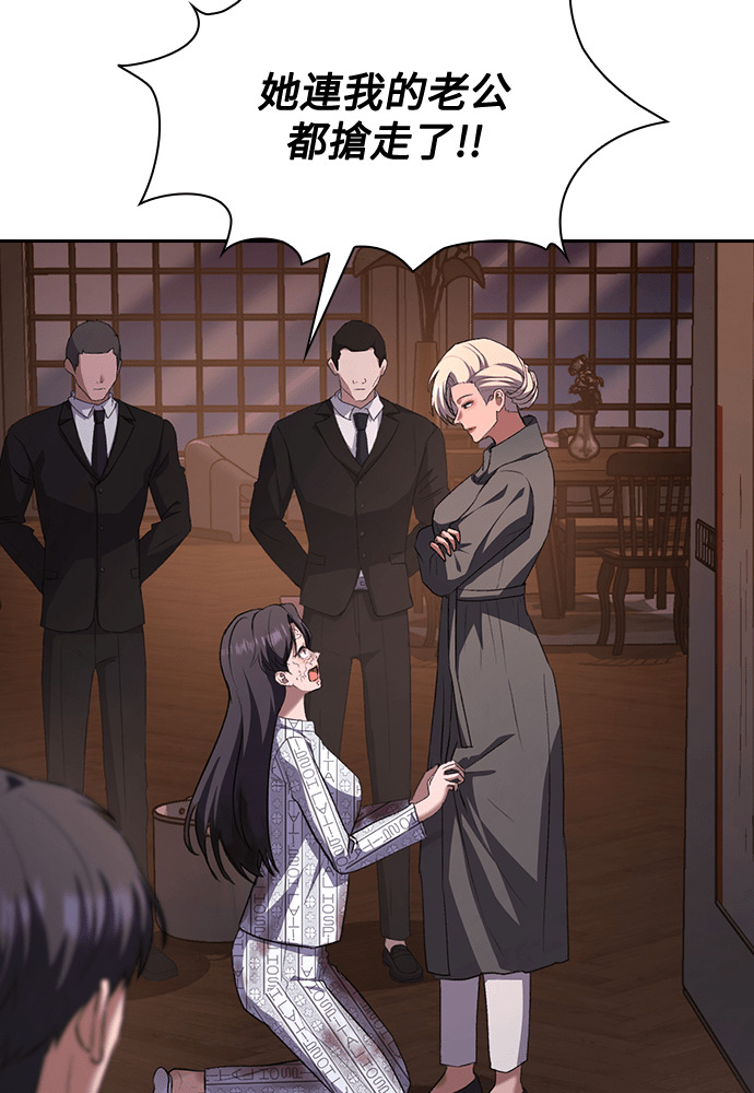 第66话 第56页