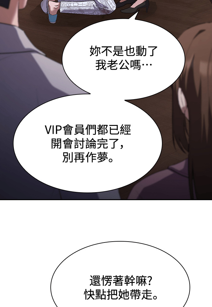 第66话 第57页