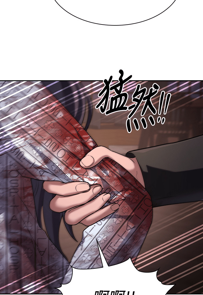 第66话 第58页