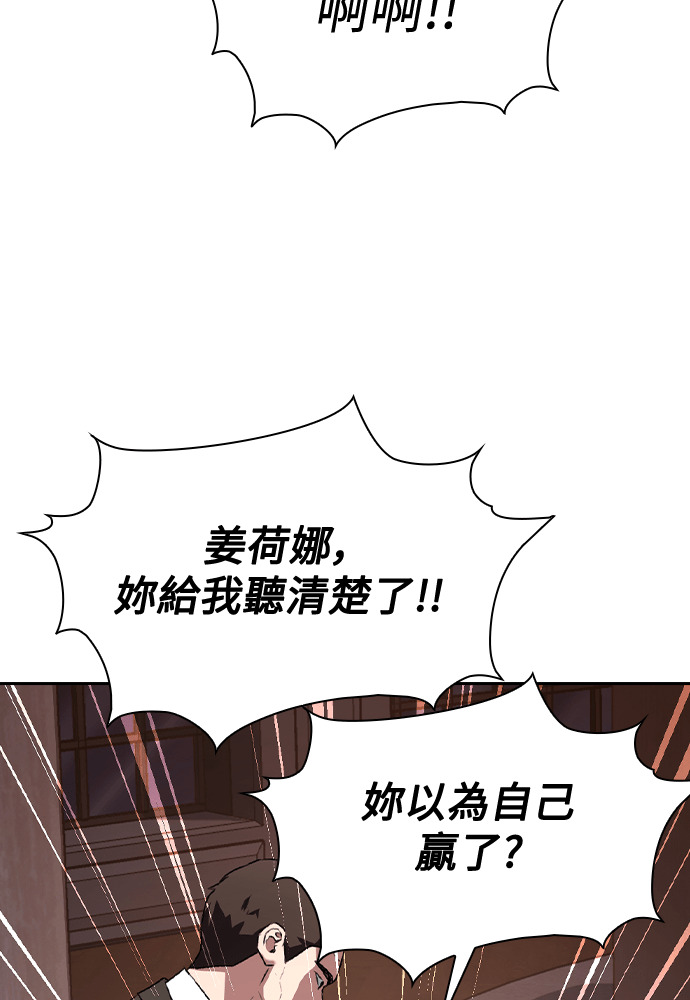 第66话 第59页