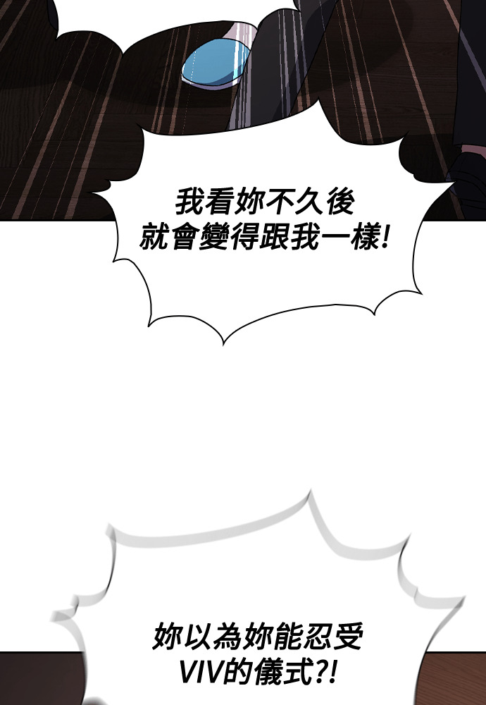 第66话 第61页