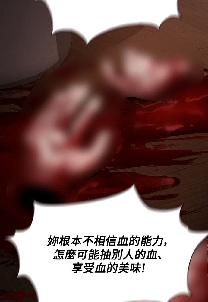 第66话 第62页