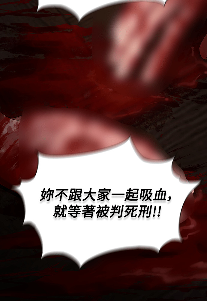 第66话 第63页