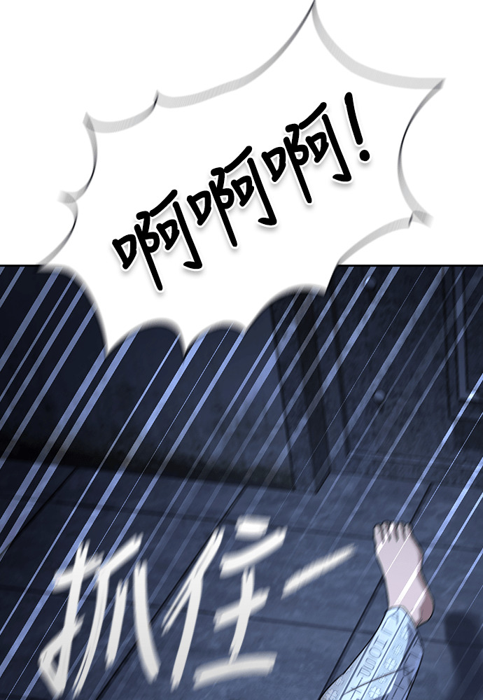 第66话 第69页