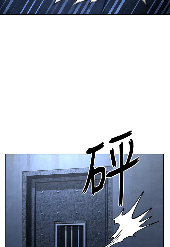 第66话 第71页