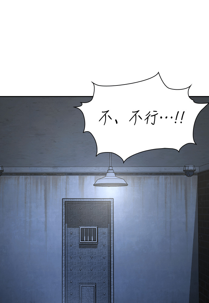 第66话 第73页