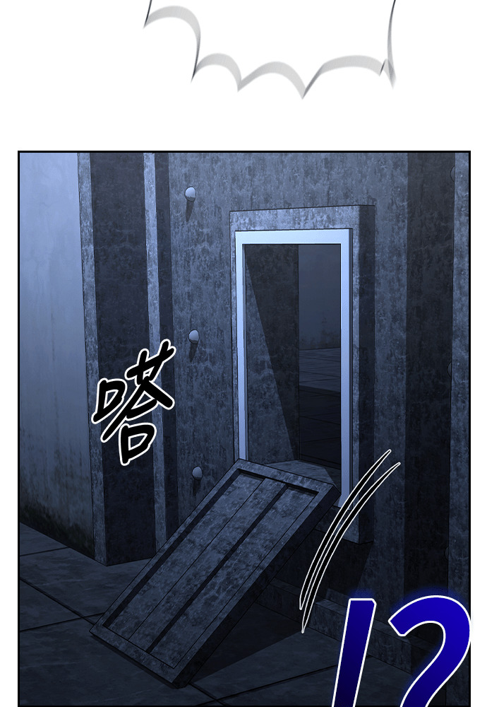 第66话 第77页