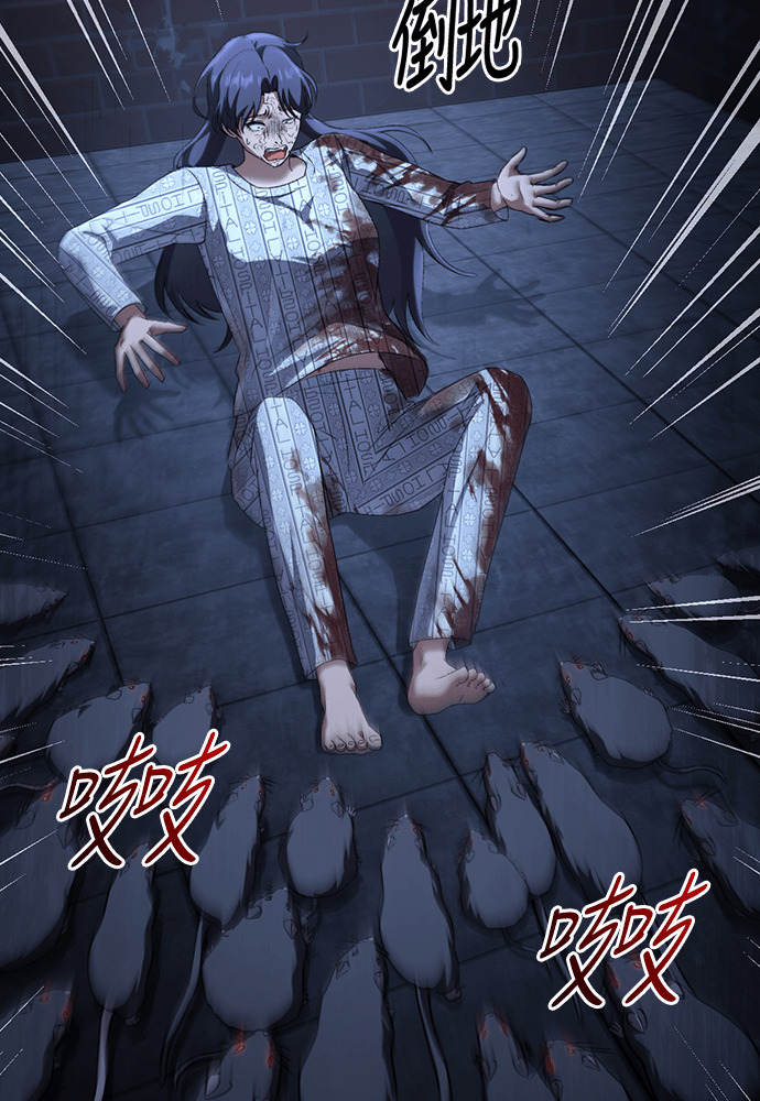 第66话 第80页
