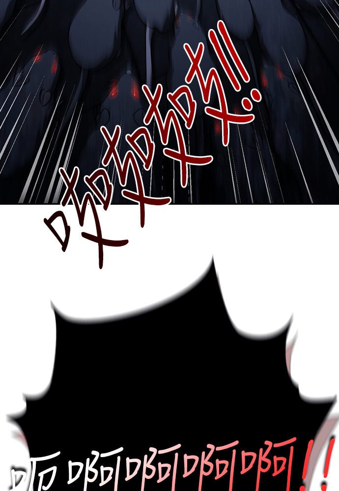 第66话 第81页