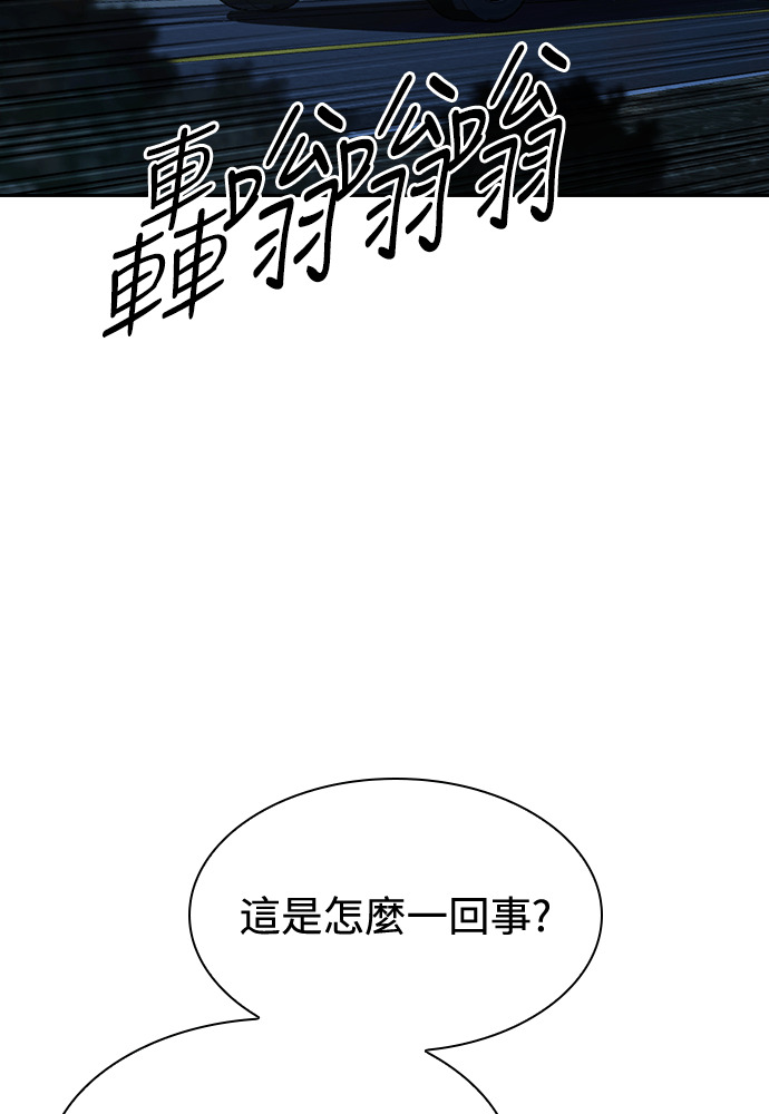第66话 第83页