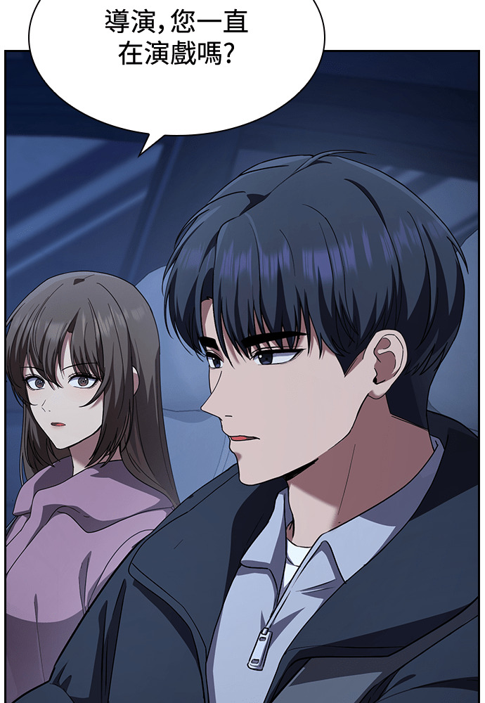 第66话 第84页