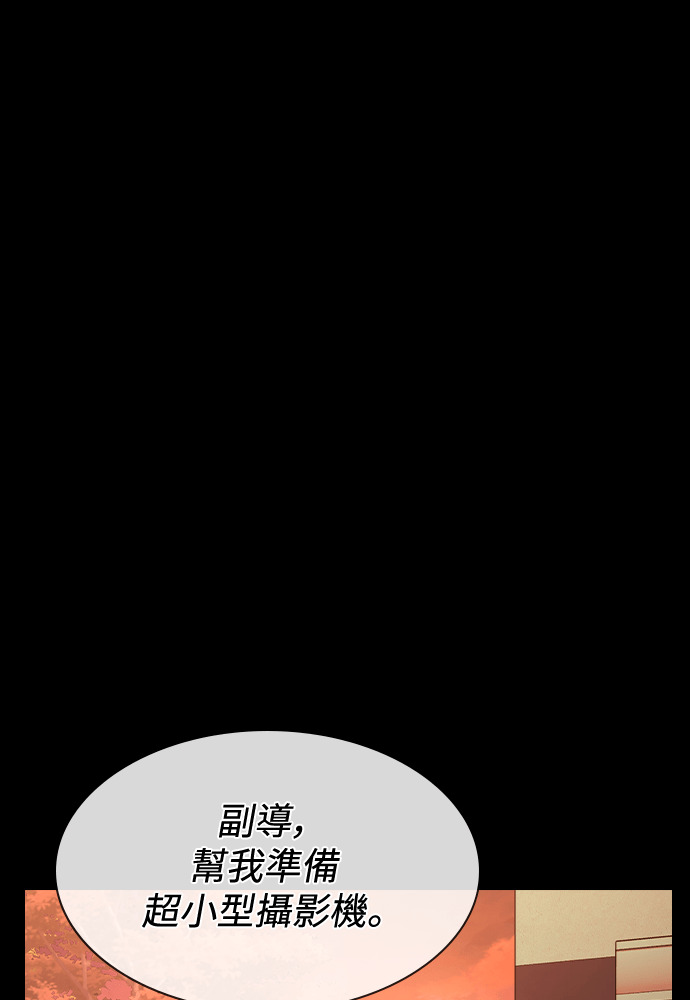 第66话 第89页