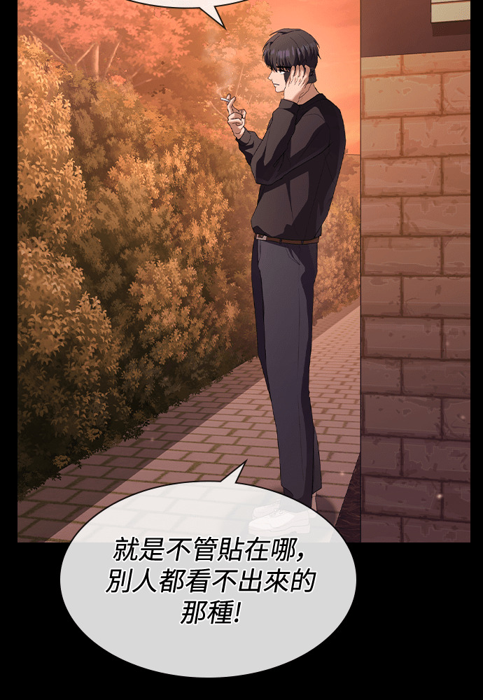 第66话 第90页