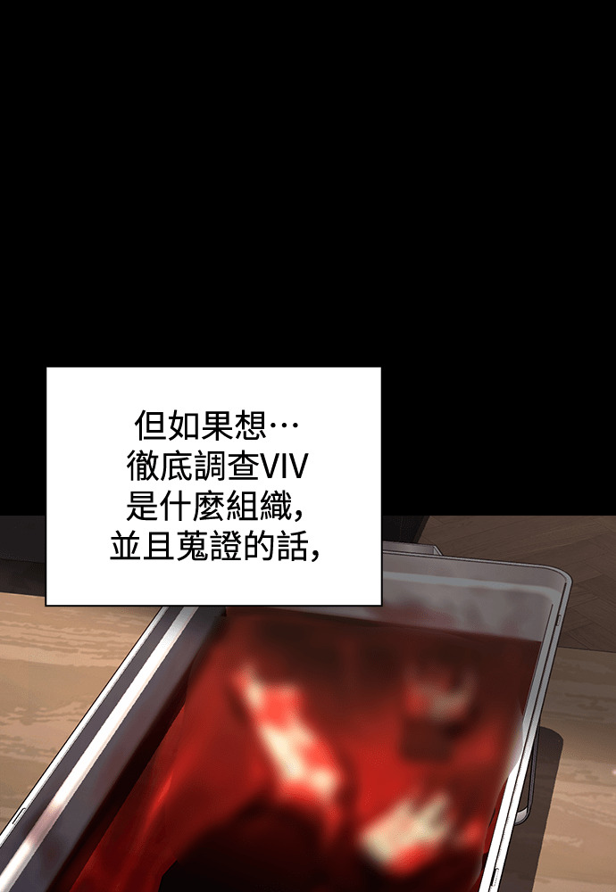 第66话 第92页