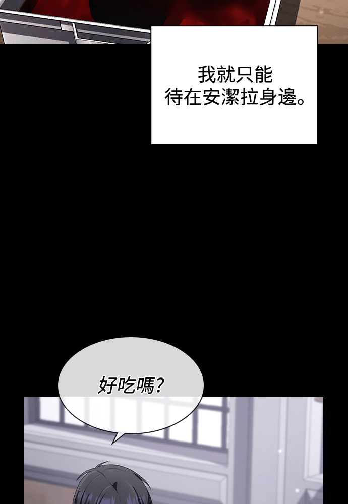第66话 第93页