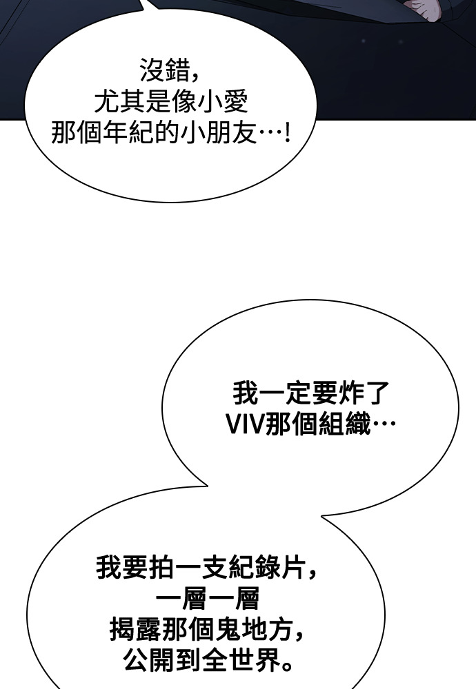 第66话 第99页