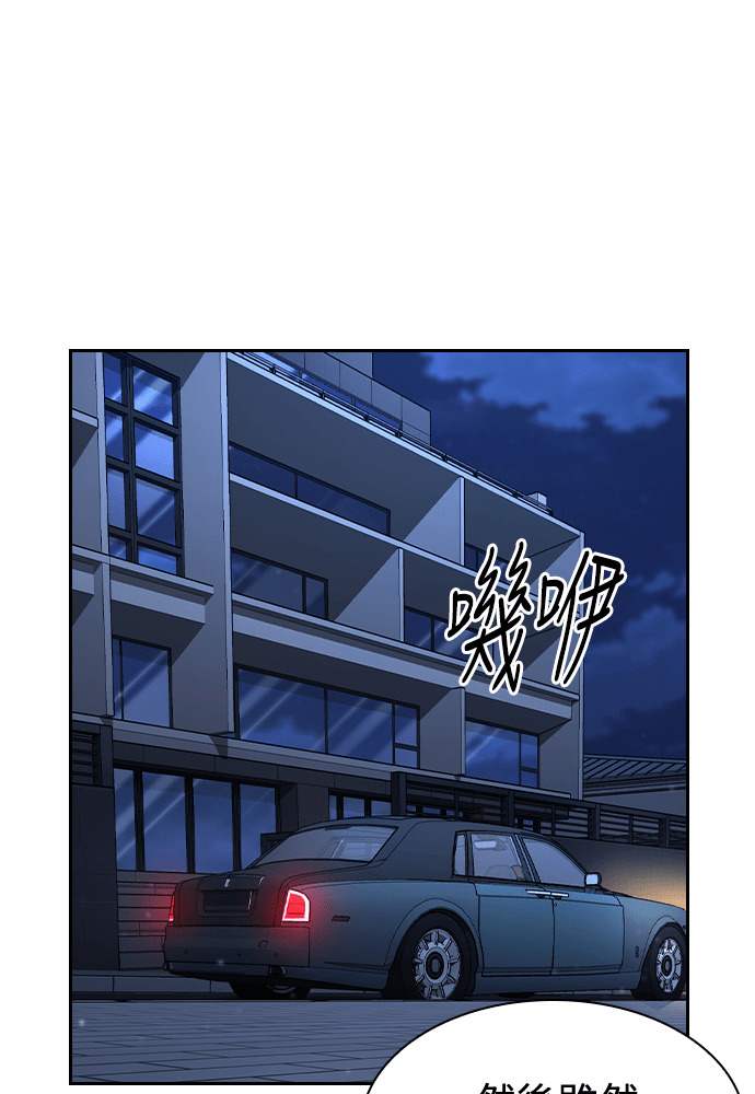 第66话 第105页