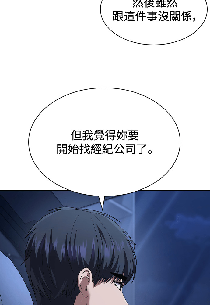 第66话 第106页