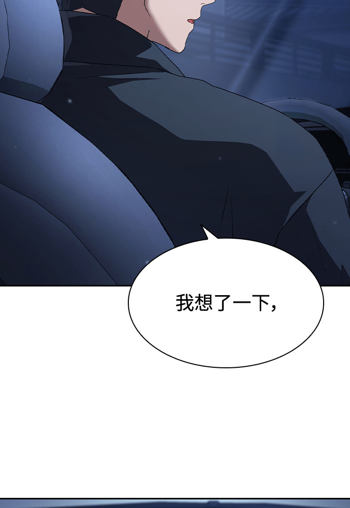 第66话 第107页