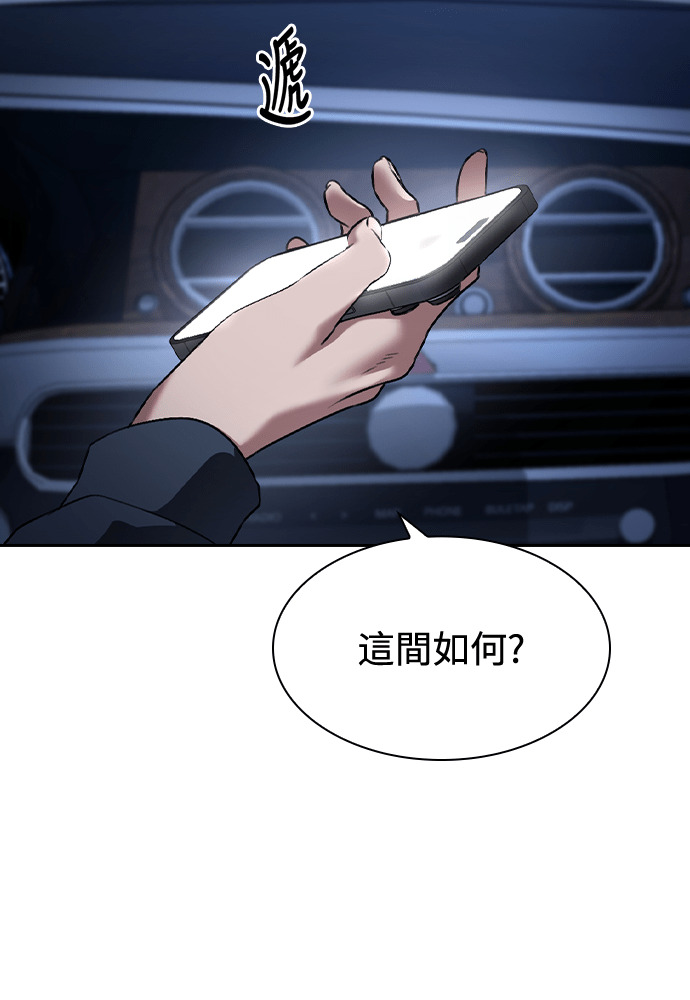 第66话 第108页