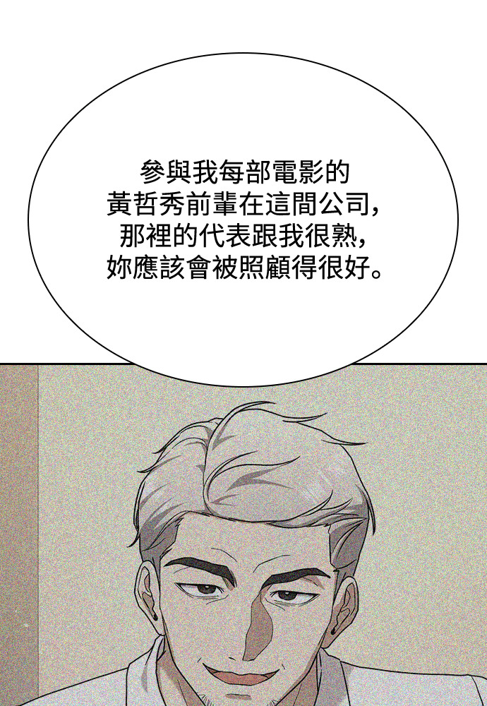 第66话 第109页