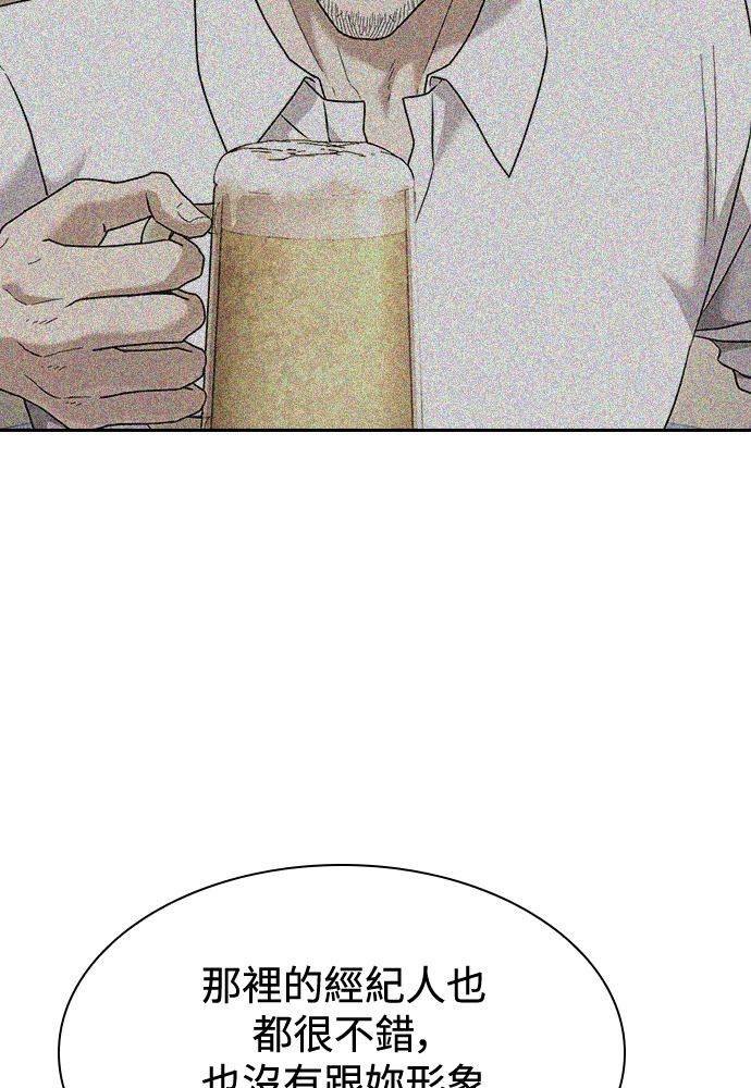 第66话 第110页