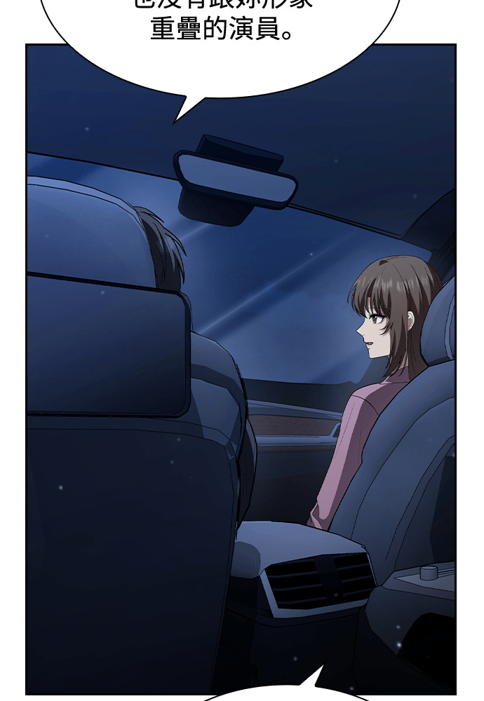 第66话 第111页