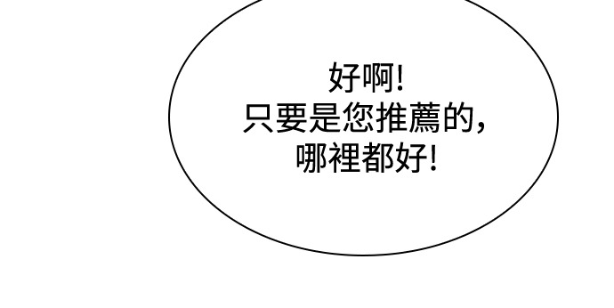 第66话 第112页