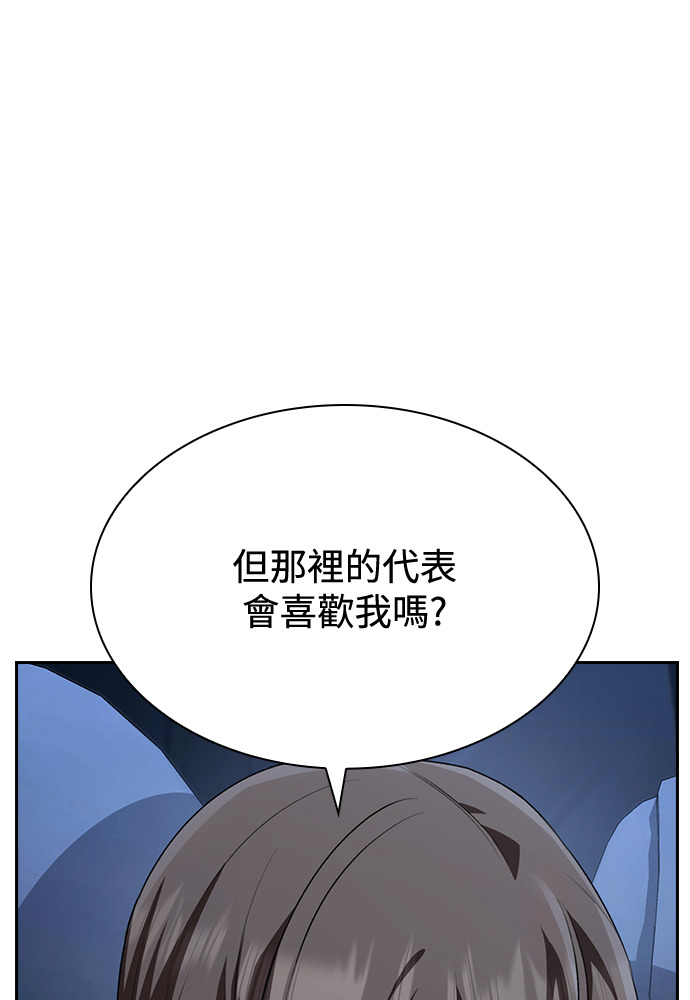 第66话 第113页