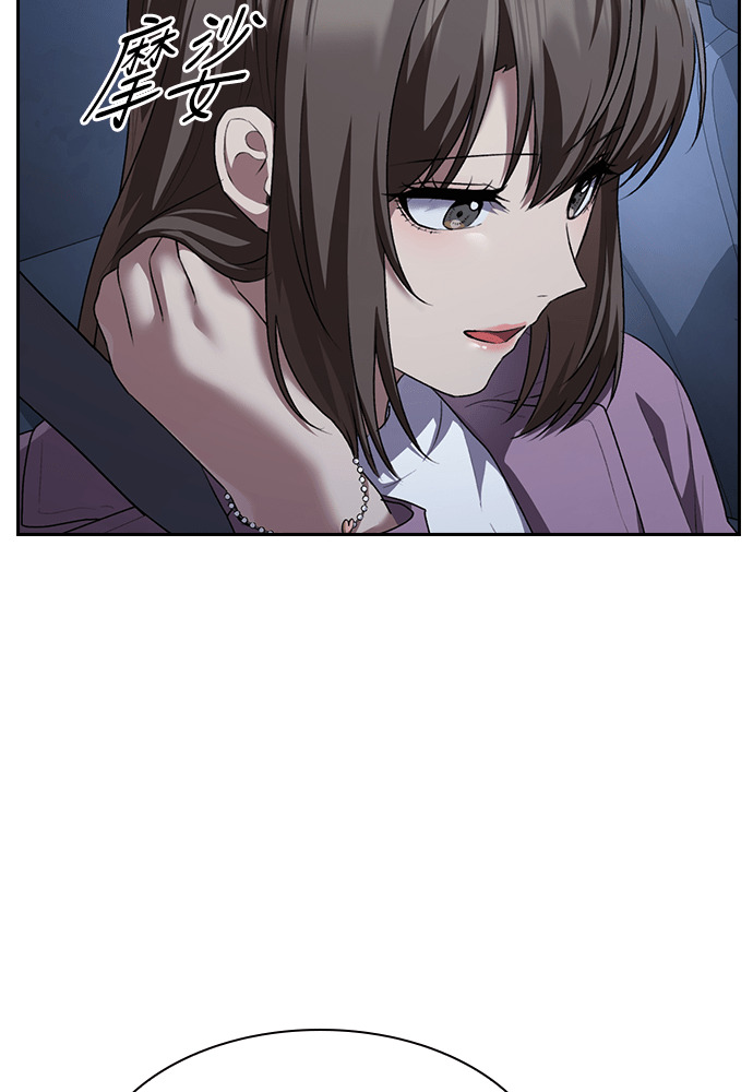 第66话 第114页