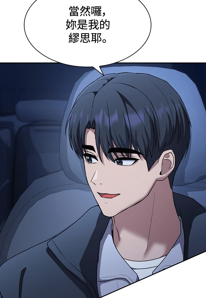 第66话 第115页