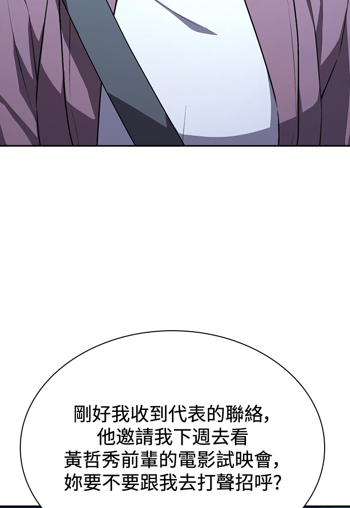 第66话 第117页