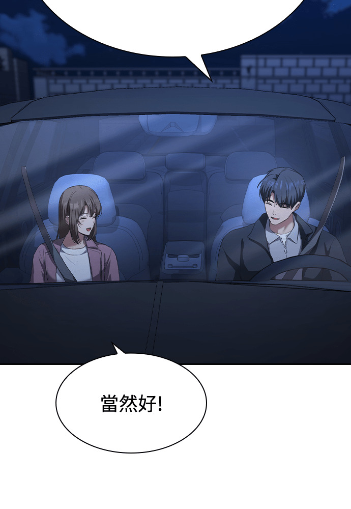 第66话 第118页