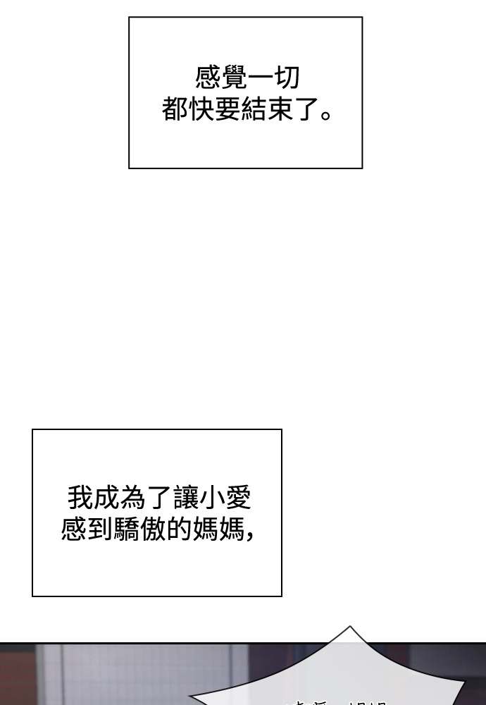 第66话 第119页