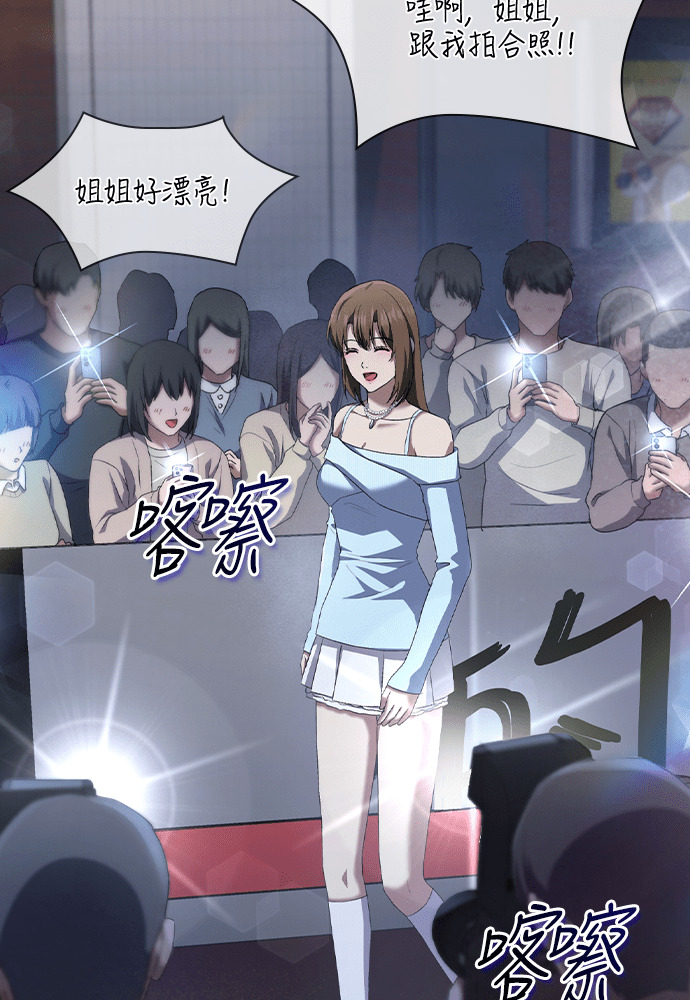 第66话 第120页