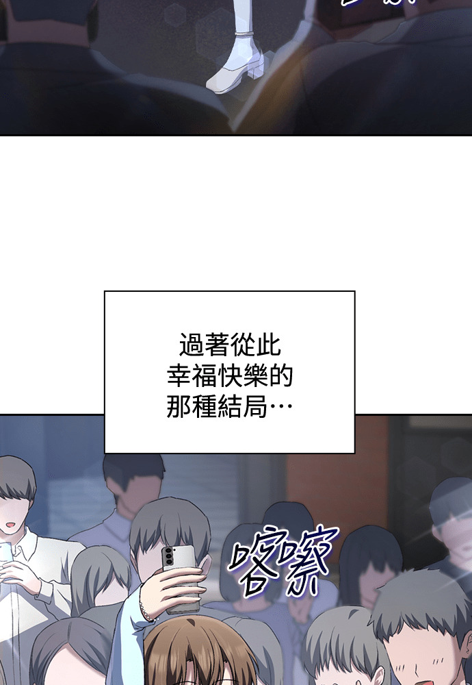 第66话 第121页