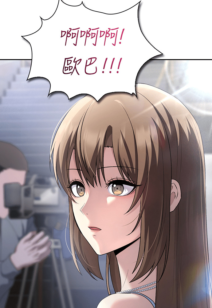 第66话 第123页