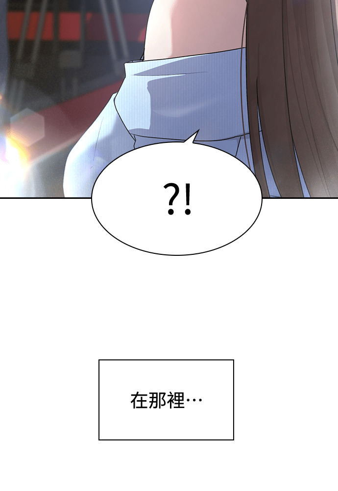 第66话 第124页