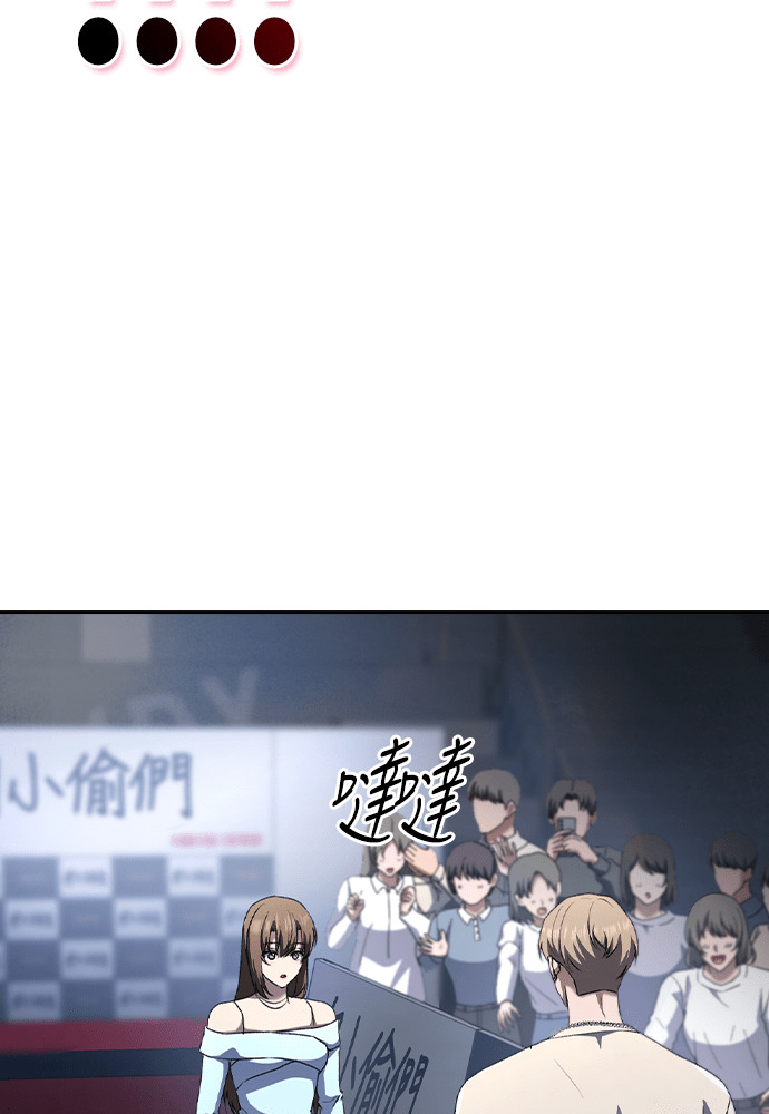 第66话 第126页