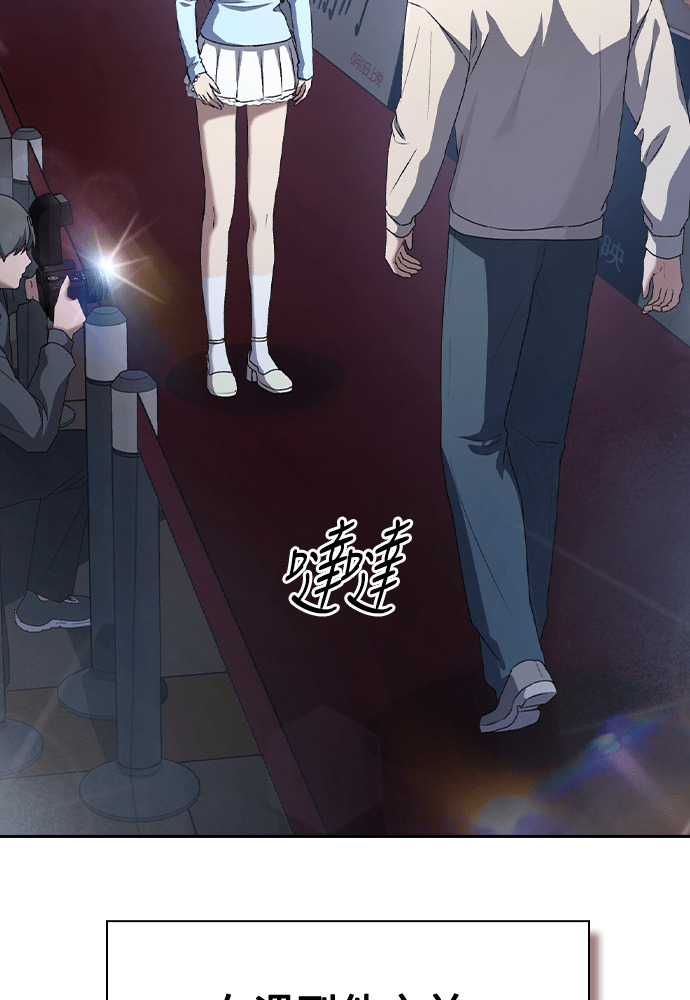 第66话 第127页