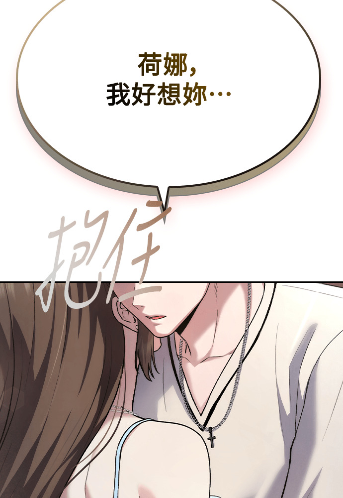 第66话 第129页