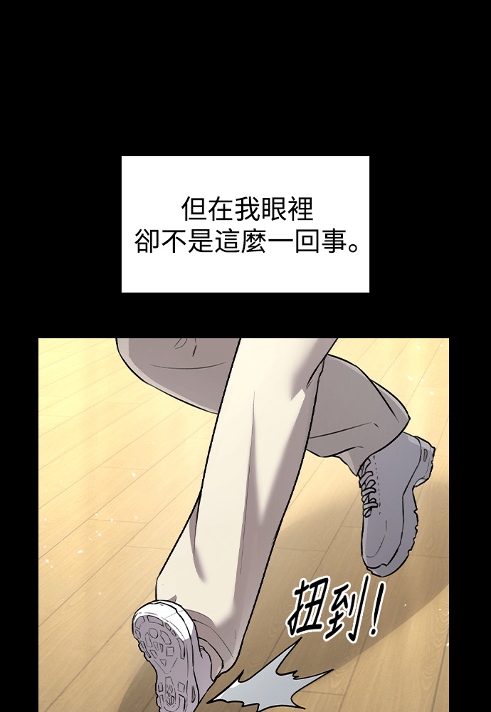 第67话 第6页