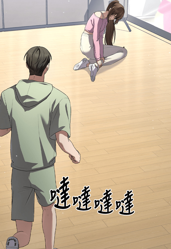 第67话 第8页